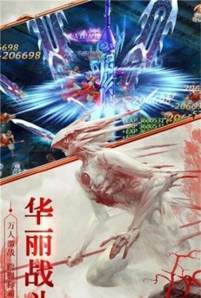 山海经神兽志安卓最新版