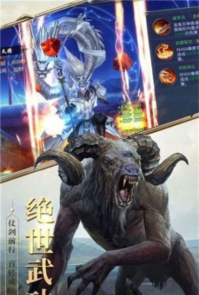山海经神兽志安卓最新版