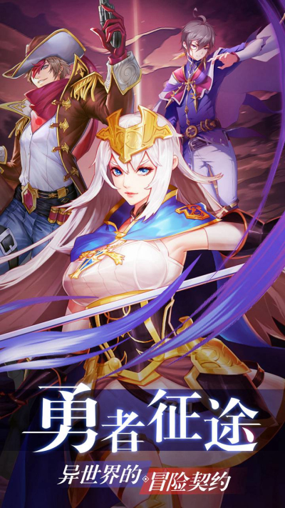 风之大冒险ios版