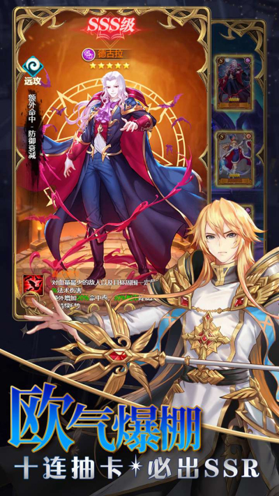风之大冒险ios版