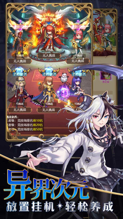 风之大冒险ios版