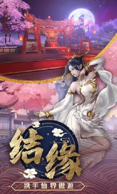 神将录大仙武ios最新版