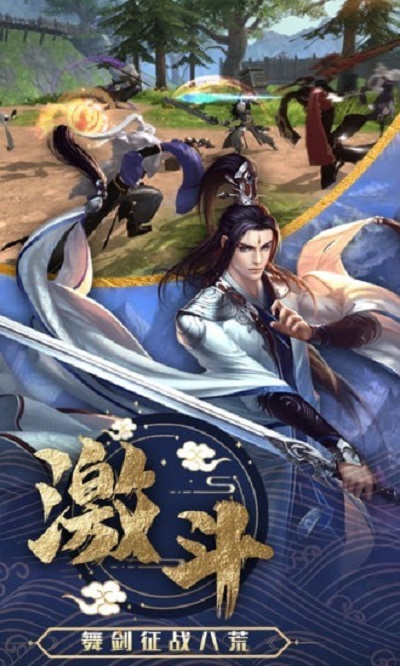 神将录大仙武ios最新版