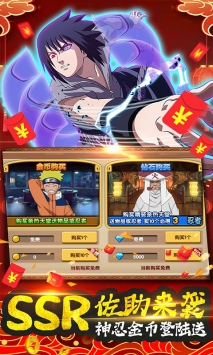 飞跃异大陆ios版ios版
