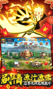 飞跃异大陆ios版ios版