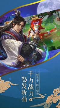 唐门六道BT版最新版