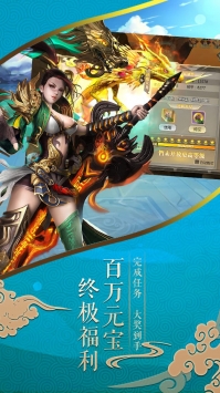 唐门六道BT版最新版