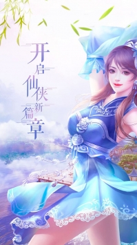 唐门六道BT版最新版