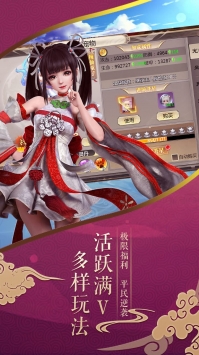 唐门六道BT版最新版