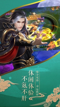 唐门六道BT版最新版