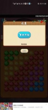 神奇炸弹中文汉化版