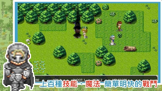异世界旅行商人物语中文版