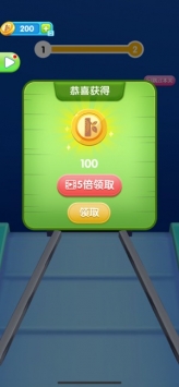 锯木头3Dios版