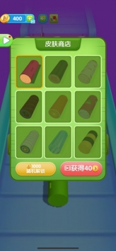 锯木头3Dios版