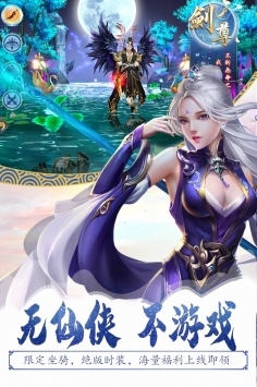 幻刃录H5ios版