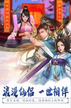 幻刃录H5ios版