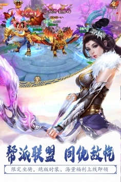 幻刃录H5ios版