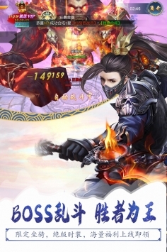 幻刃录H5ios版