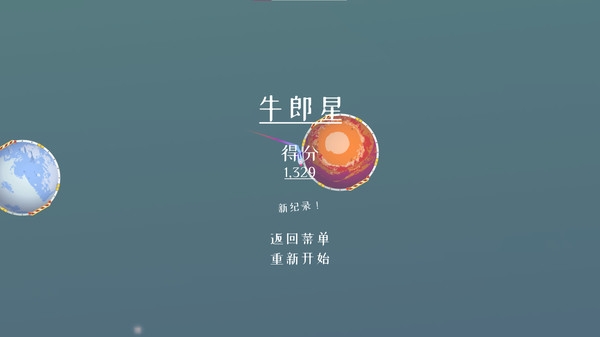 离心引力bt版