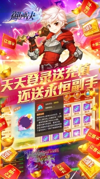 御神决BT中文汉化版