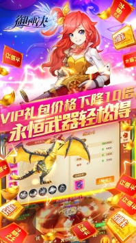 御神决BT中文汉化版