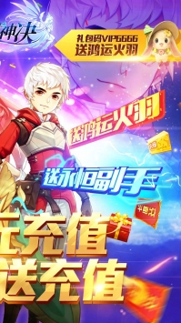 御神决BT中文汉化版