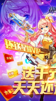 御神决BT中文汉化版