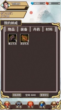 飞到绝技bt破解版