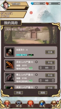 飞到绝技bt破解版