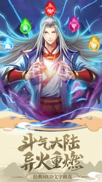 经典天影奇缘安卓版