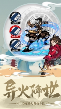 经典天影奇缘安卓版