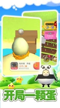仓鼠岛官网正式版