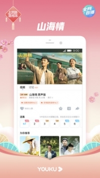 风起霓裳最新版