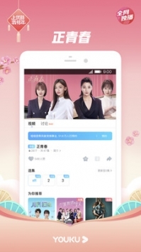 风起霓裳最新版