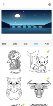 欢乐数字填色破解版