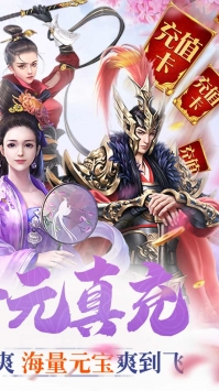 逍遥诀BT中文汉化版