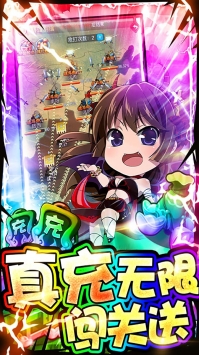 塔塔星座BT最新版