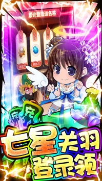 塔塔星座BT最新版