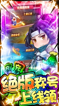 塔塔星座BT最新版