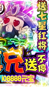 塔塔星座BT最新版