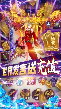 至尊大主宰BT最新版