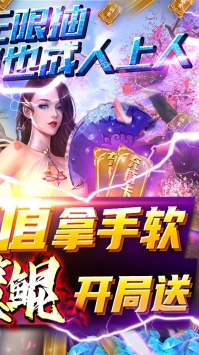 至尊大主宰BT最新版