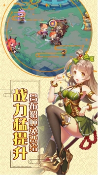 萌战无双BT破解版