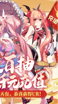 萌战无双BT破解版