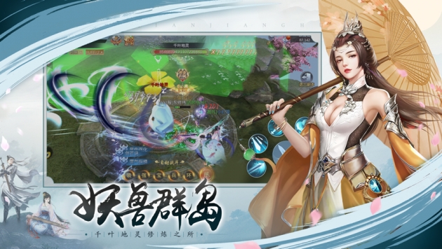 仗剑歌行官网正式版