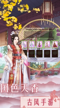 美艳嫔妃传bt破解版
