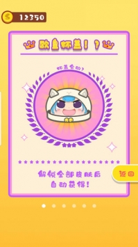 我做奶茶贼6安卓版