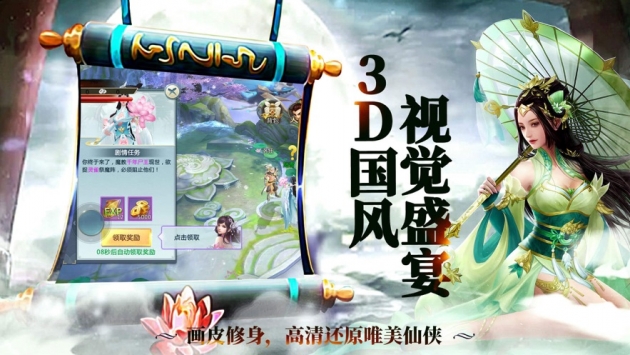 飘渺踏歌行最新版