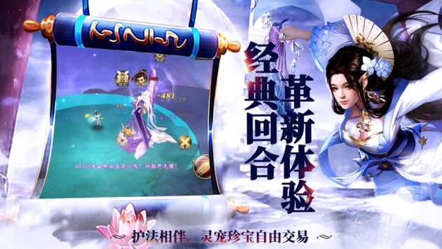 飘渺踏歌行最新版