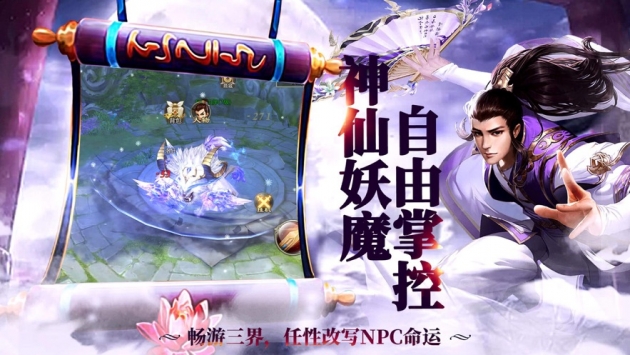 飘渺踏歌行最新版